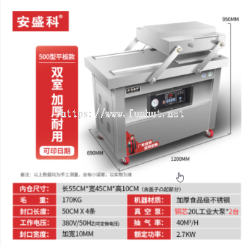 500C Twin Vacuum Sealing Machine