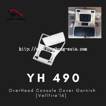 Overhead Console Cover Garnish [YH490]