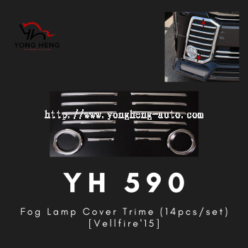 Front Fog Lamp Cover [YH590]