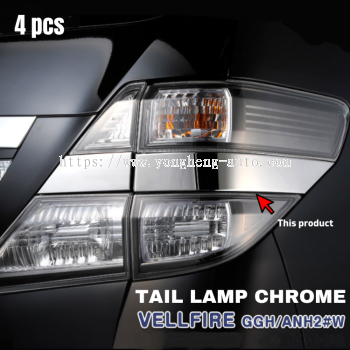 Tail Lamp Chrome [TV183]