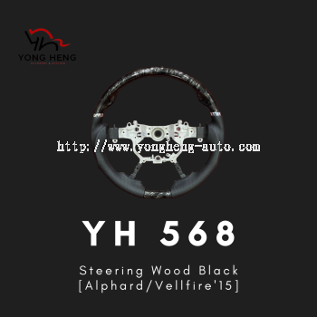 Steering Colour W/B [YH568]