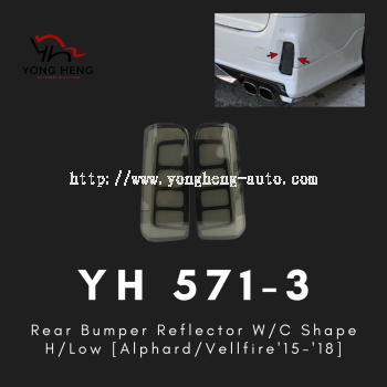 Rear Bumper Reflector W/C Shape H/Low [Alphard/Vellfire'15-'18] [YH571-3]