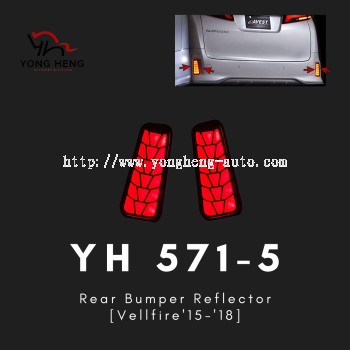 Rear Bumper Reflector [Vellfire'15-'18] [YH571-5]
