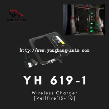 Wireless Charger [Vellfire15-'18] [YH619-1]