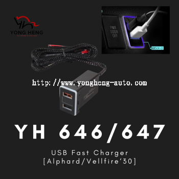 USB Fast Charger [Alphard/Vellfire30] [YH646 / YH647]