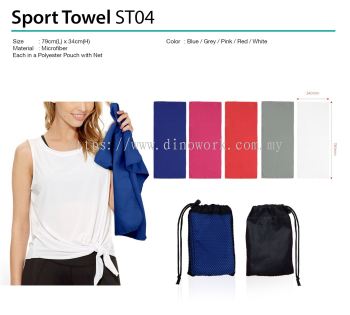Sport Towel ST04