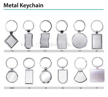 Metal Keychain