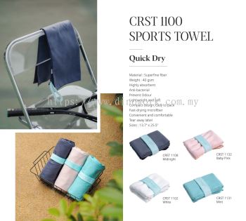 Sport Towel CRST1100