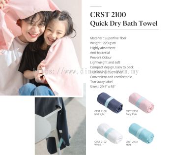 Bath Towel CRST2100