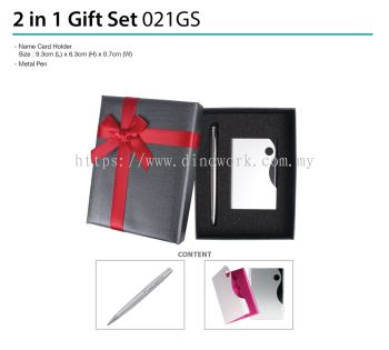 2 in 1 Gift Set 021GS
