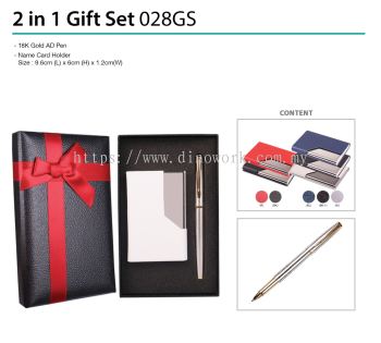 2 in 1 Gift Set 028GS