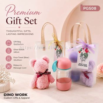 Cute Gift Set for Kids, Students & Teachers (PGS08)