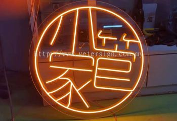 LED neon light signage with clear acrylic sheet