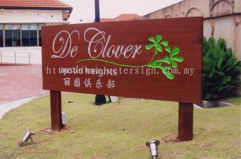 Free standing signage-wood carving lettering