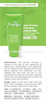 Anti Wrinkle Cleanser