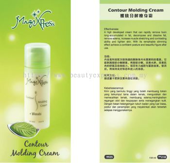 Contour Molding Cream
