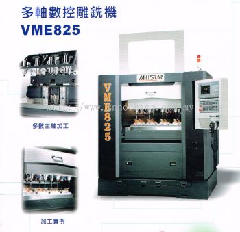 Multi Spindle CNC Machine Center