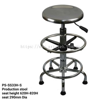 PS-AS33H-S High Production Stool with stopper