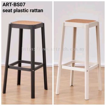 bar stool