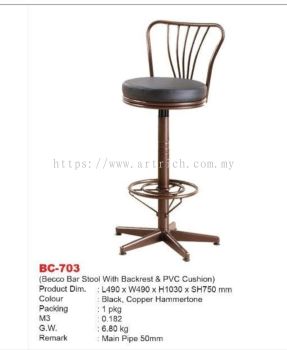 bar stool