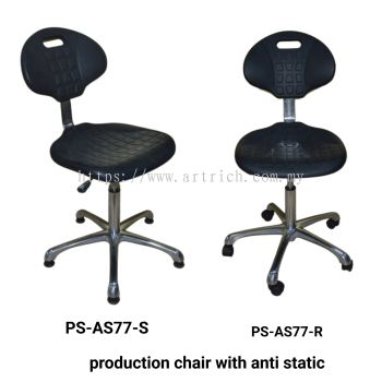 production chair 