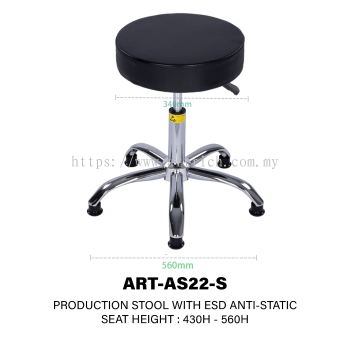 ESD production stool 
