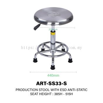 ESD production stool 