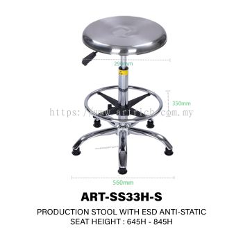 ESD production stool 