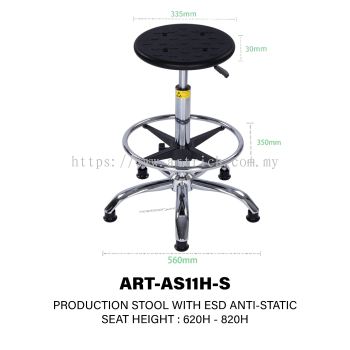 ESD production stool 