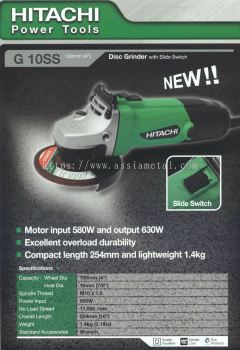 Hitachi G10SS Disc Grinder (with Slide Switch)