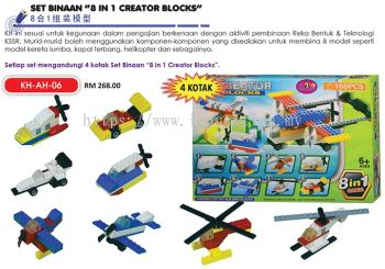 KH-AH-06 Set Binaan "8 in 1 Creator Blocks " (4 Kotak)