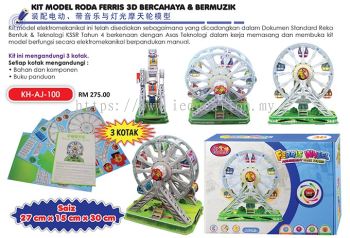 KH-AJ-100 Kit Model Roda Ferris & 3D Bercahaya & Bermuzik (3 Kotak)