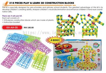 KH-AH-05 318 Pieces Play & Learn 3D Contruction Block (4 Box)