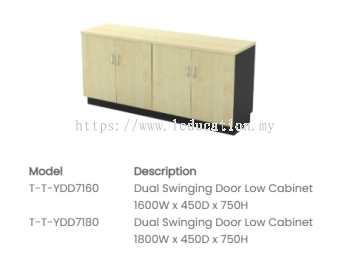 T-YDD7160 Dual Swinging Door Low Cabinet 1600W x 450D x 750H