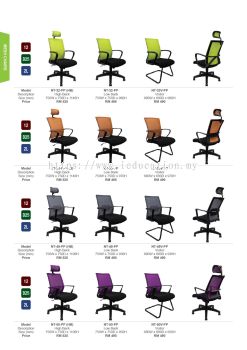 Mesh Chair NT-32-PP (HB)