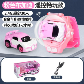 K4053 Watch Pink Car Remote Control Alloy Car