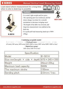 Manual and Electric Vertical Load Measuring Stand K-501H/ K-501E/ K-502H/ K-502E