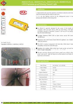 LED Explosion-Proof Mining Tunnel Light DGS10/127L(A), DGS24/127L(A), DGS35/127L(A), DGS48/127L(A)