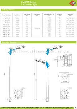 ZY8702 Series LED Street Light