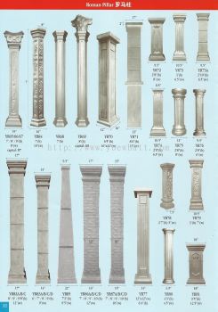 Roman Pillar 