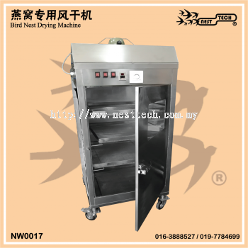 Bird Nest Drying Machine 燕窝专用风干机