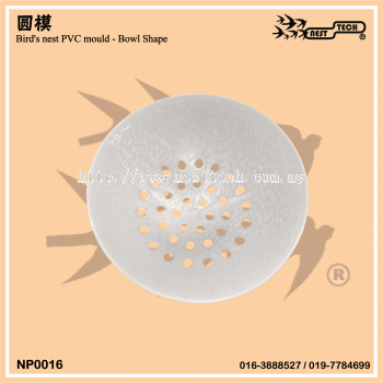 Bird Nest PVC Mould (Bowl Shape) 圆模模型