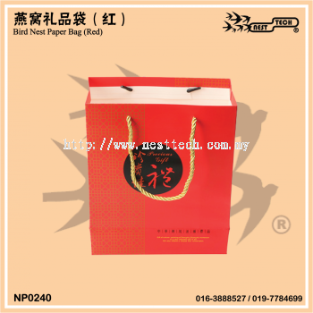 Bird's Nest Paper Bag (Red)燕窝礼品袋（红） 