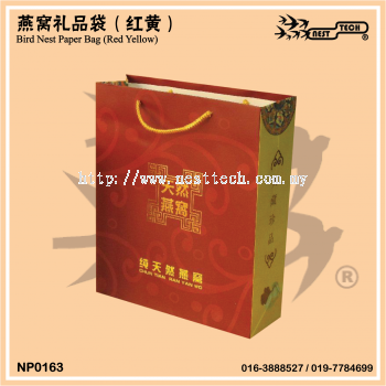 Bird's Nest Paper Bag 燕窝礼品袋