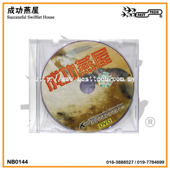 成功燕屋 DVD Successful Swiftlet House