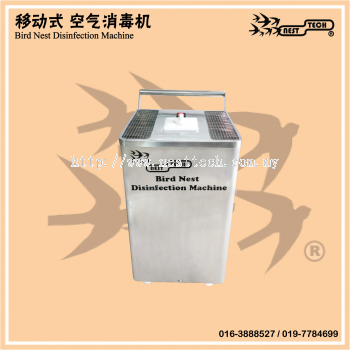 Bird Nest Disinfction Machine 移动式 空气消毒机