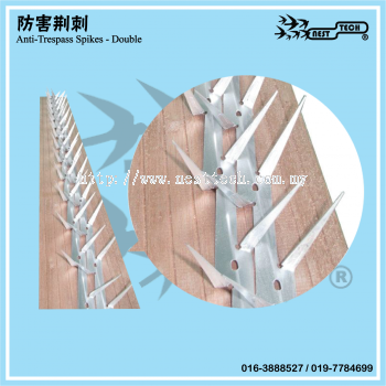 Anti-Trespass Spikes -Double  防害荆刺