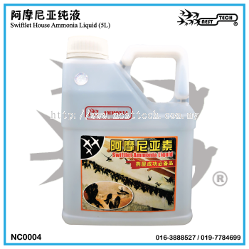 Swiftlet Farming Ammonia Liquid 阿摩尼亚纯液 (5L)