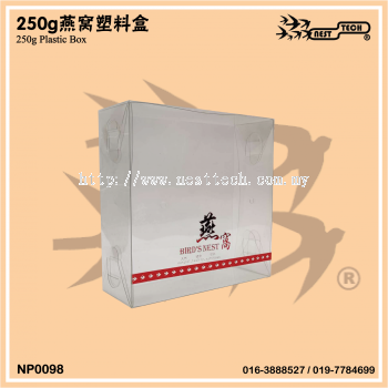 250g Plastic Box 燕窝塑料盒