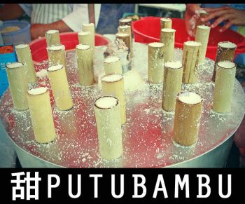 Putu Bambu Equipment 